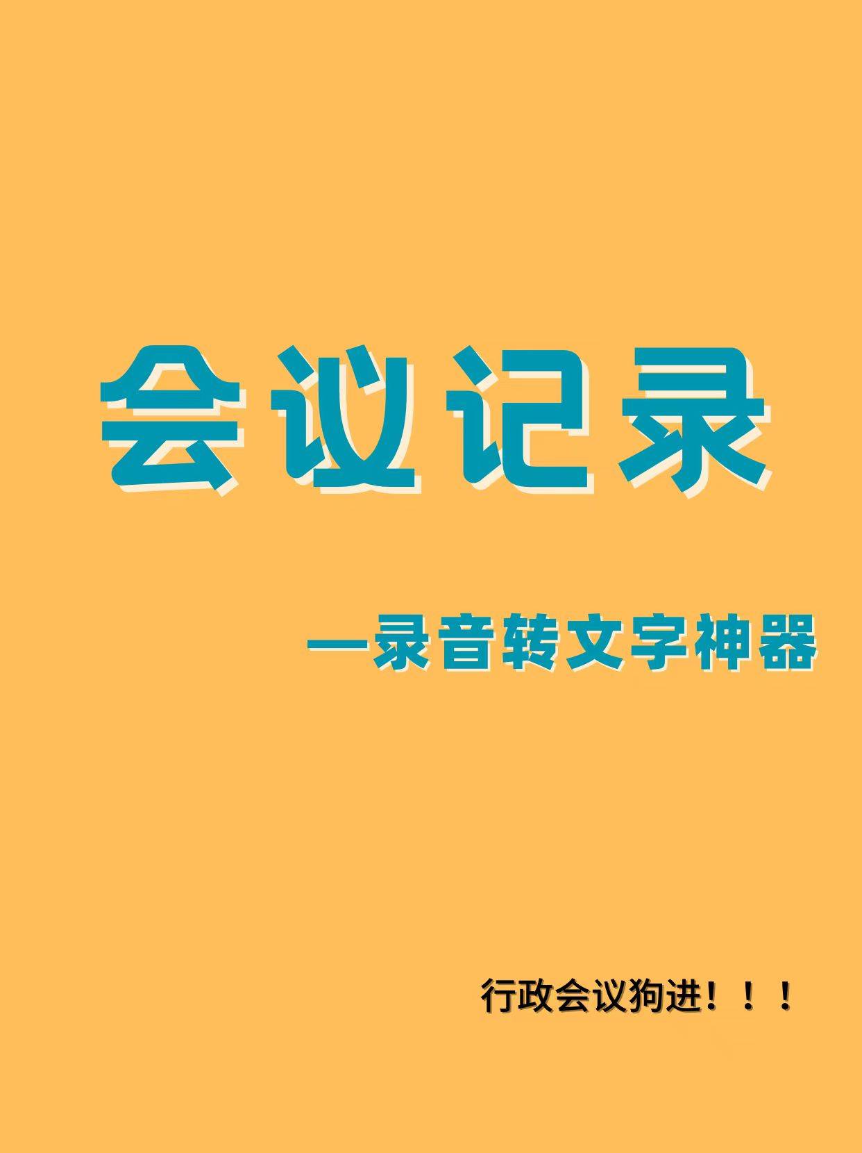录音功能在哪里打开_录音功能_录音功能手机在哪里找