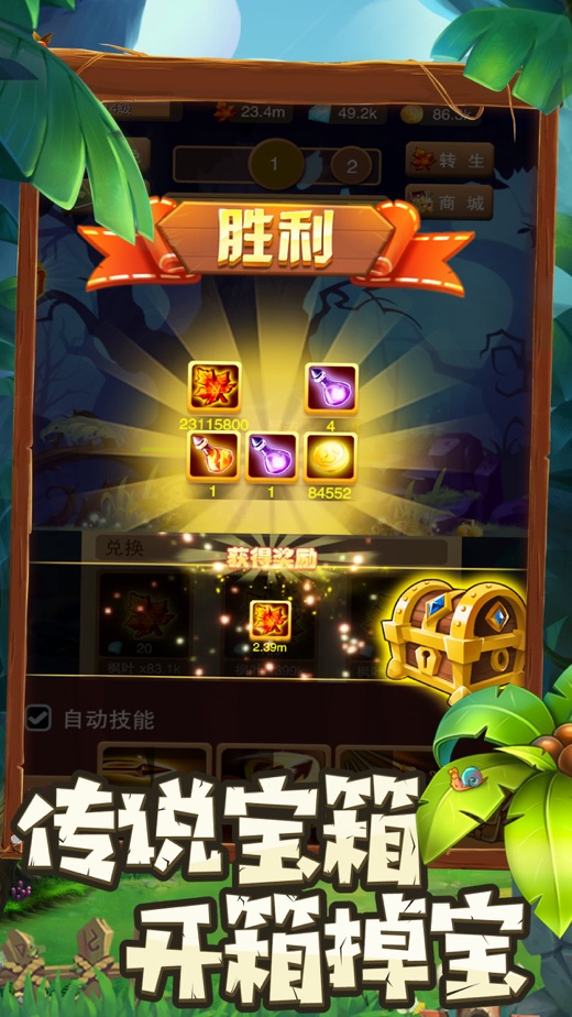 闯关游戏安卓_闯关app游戏_闯关手机游戏下载