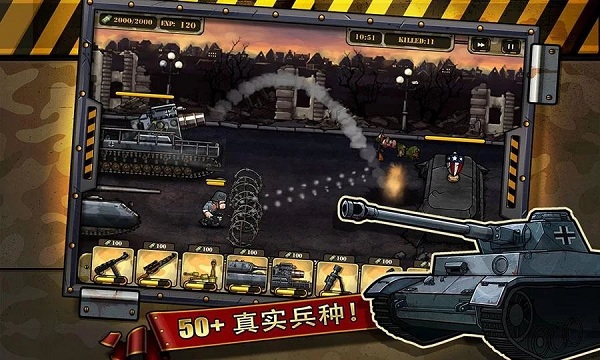二战3d战争手机游戏单机_二战3d战争手机游戏_二战3d游戏手机下载