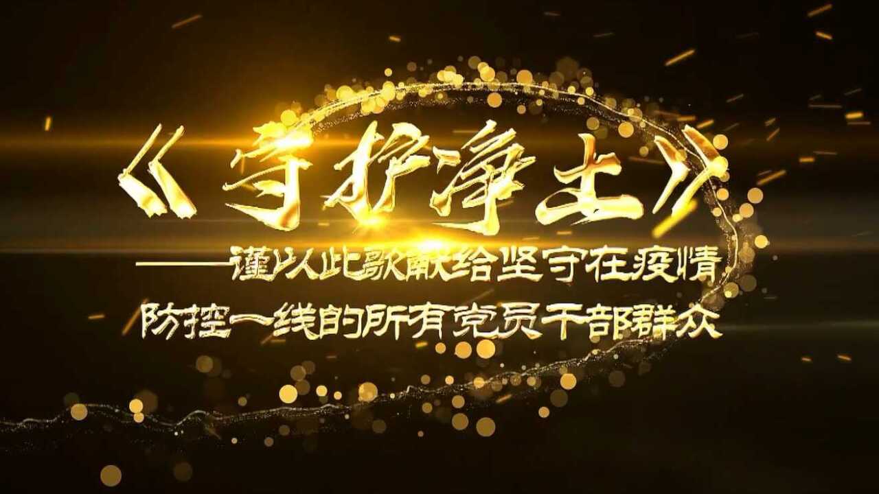 反黄之盾_反黄之盾_反黄之盾