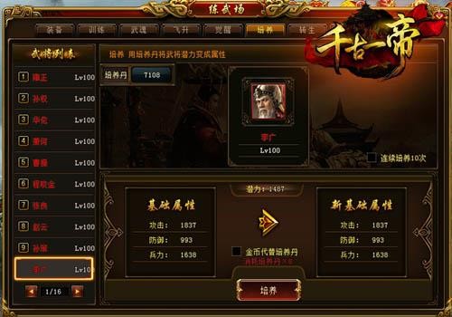 古代策略手机游戏有哪些_古代策略手机游戏_古代策略手机游戏大全