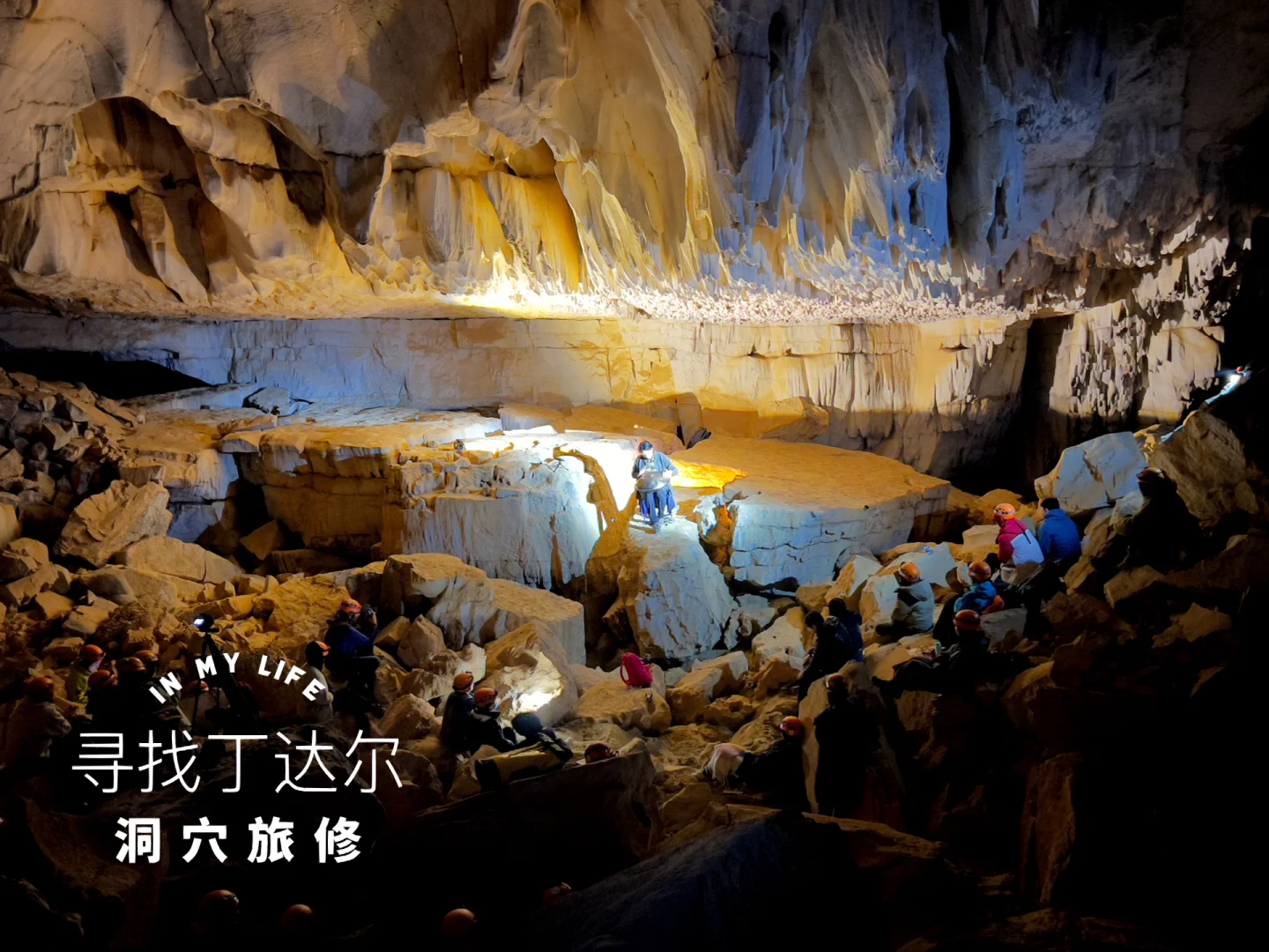 伏野众聚集地_野伏众_伏野众图片