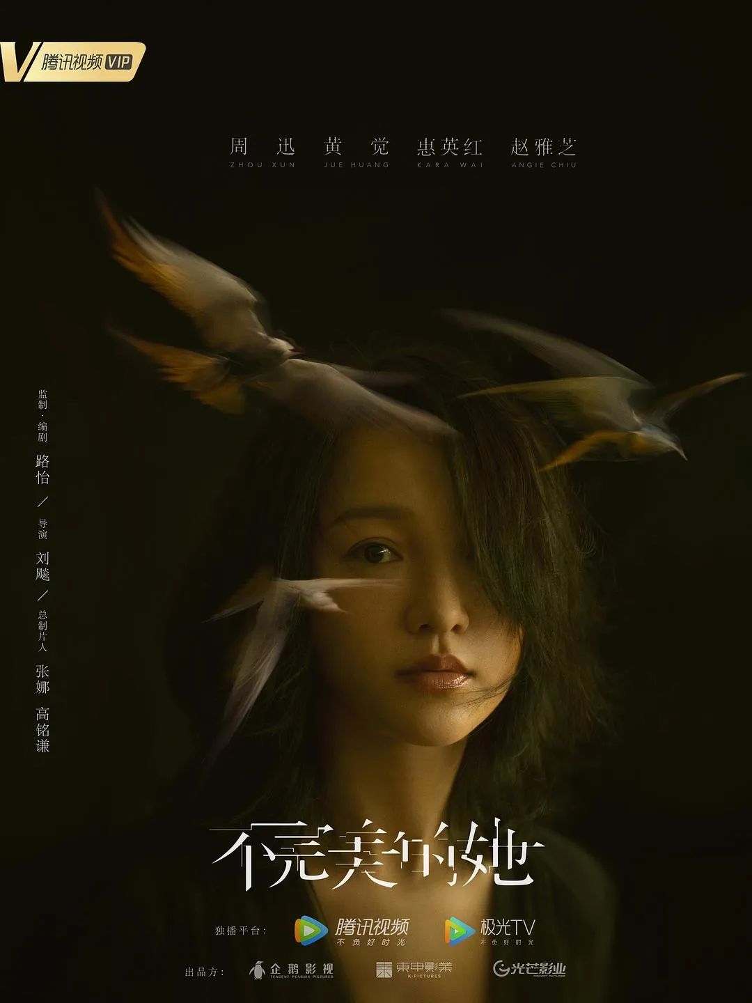 伏野众图片_野伏众_伏野众聚集地