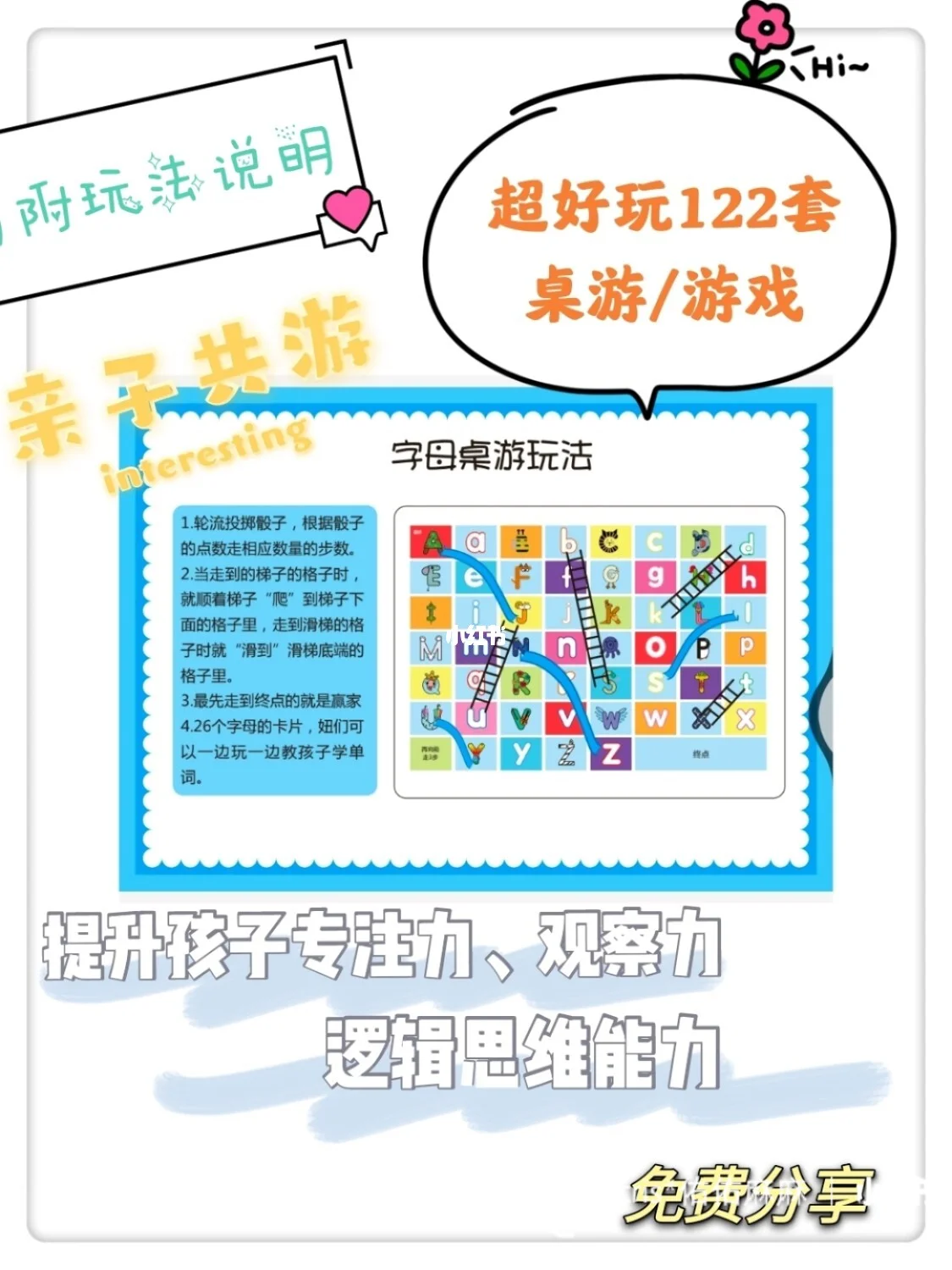 逻辑思维训练游戏app_锻炼逻辑思维的手机游戏_锻炼逻辑思维的游戏app