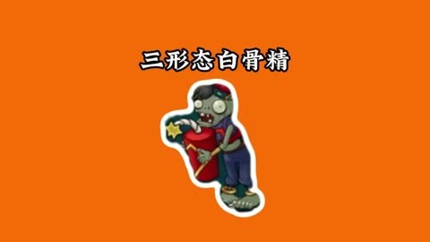 pvz游戏手机版_破解版手机游戏_寄生都市安装直装版手机游戏