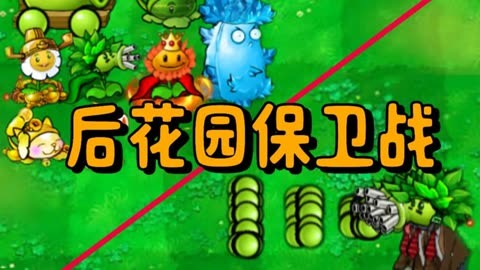 破解版手机游戏_pvz游戏手机版_寄生都市安装直装版手机游戏