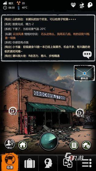 可以联机不限时_不限时能联机的游戏手机_可联机的游戏无时间限制