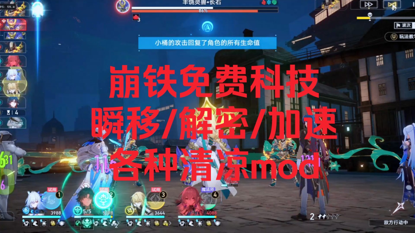 手游mod软件_mod手机游戏助手_助手手机游戏