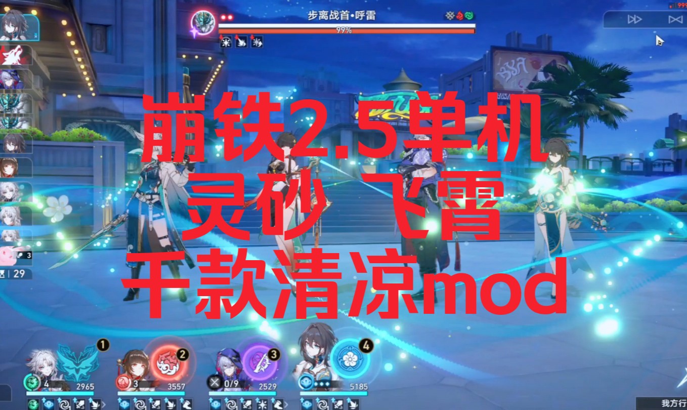 助手手机游戏_mod手机游戏助手_手游mod软件