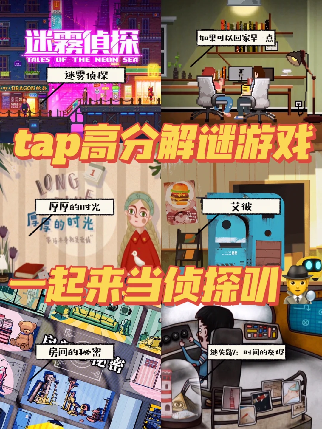 安全游戏软件_安全屋游戏百度百科_安全屋手机游戏