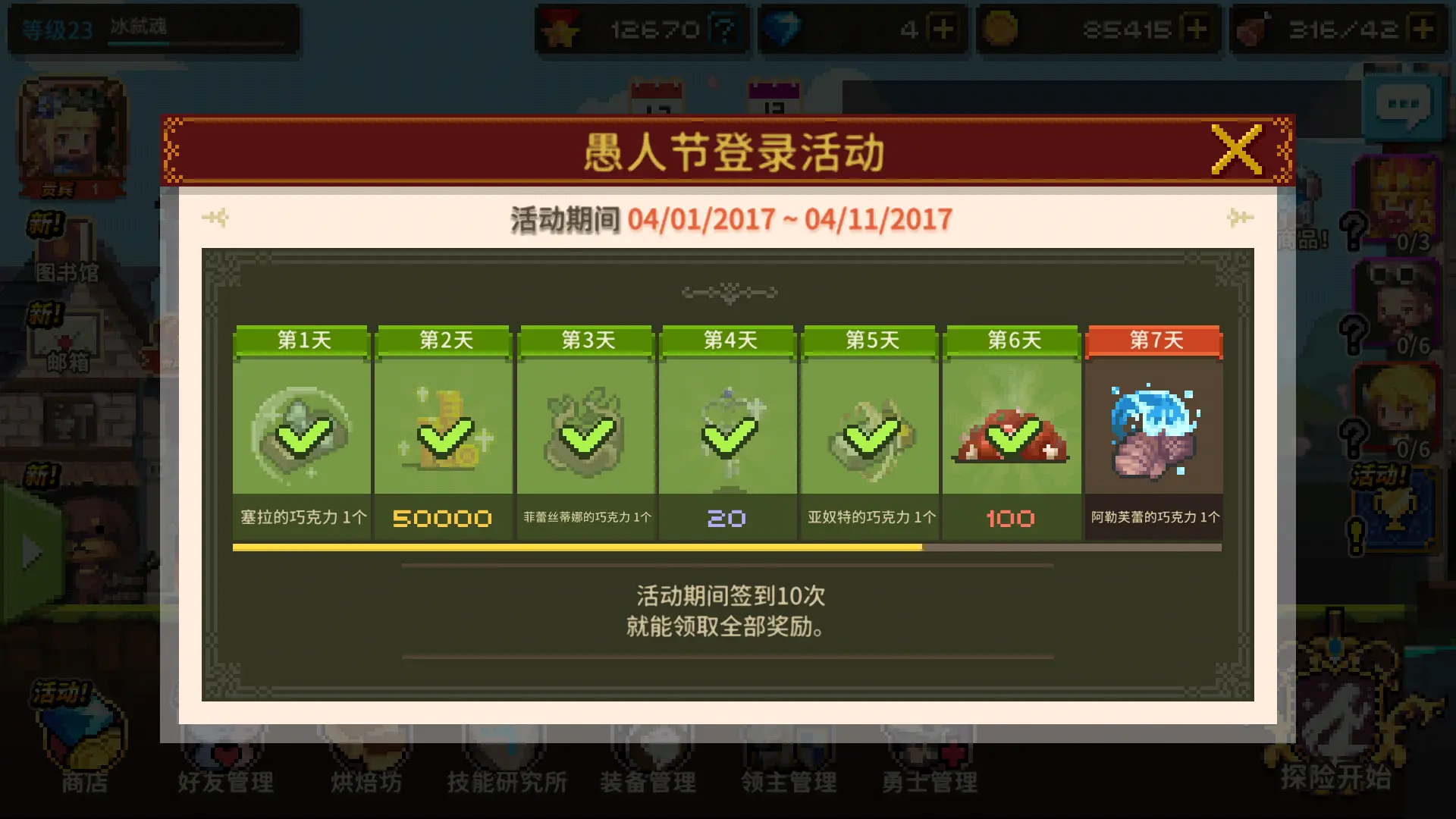 刚进游戏怎么玩手机_玩进手机游戏屏幕变暗_玩手机里的游戏