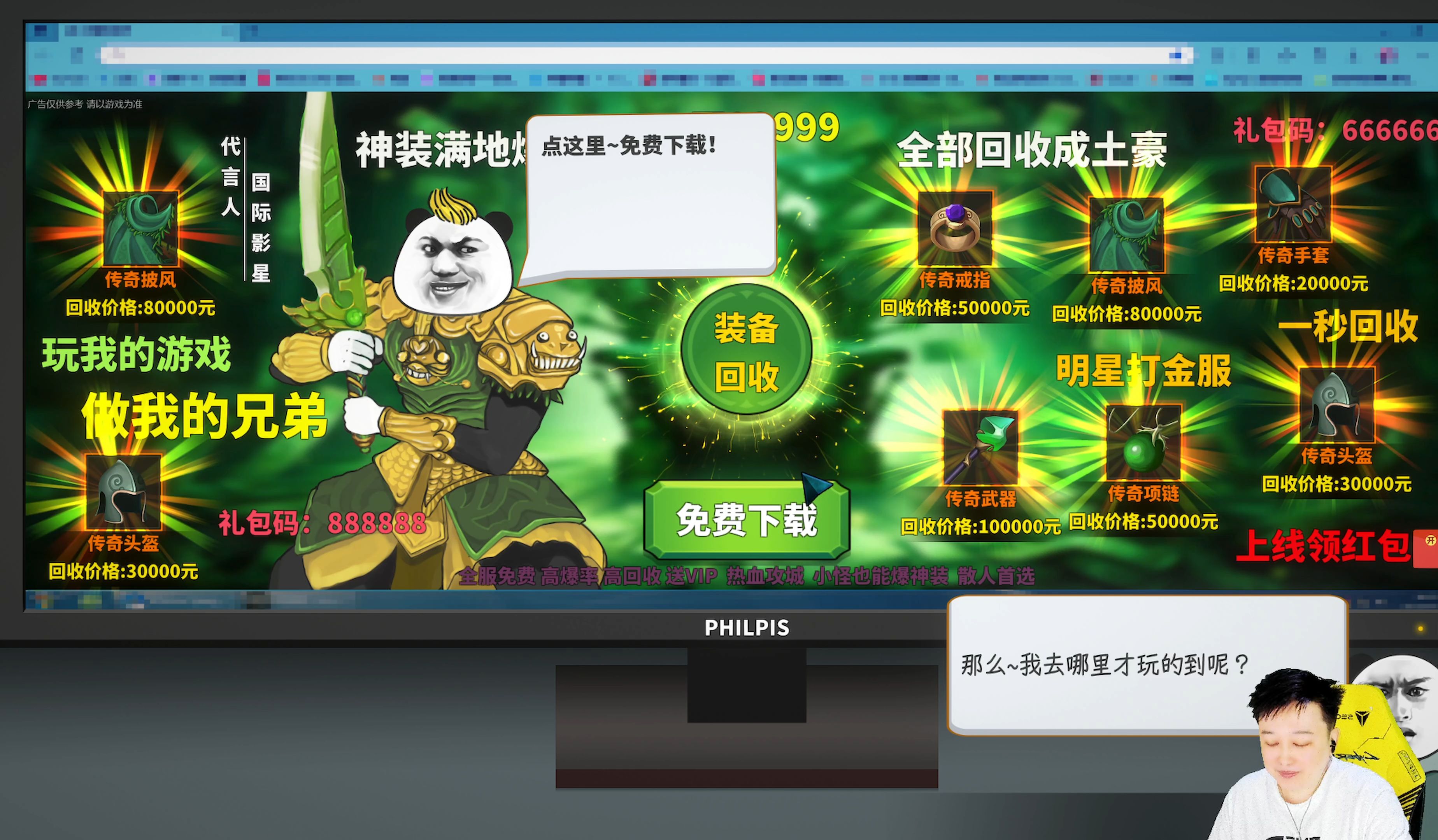 玩进手机游戏屏幕变暗_玩手机里的游戏_刚进游戏怎么玩手机