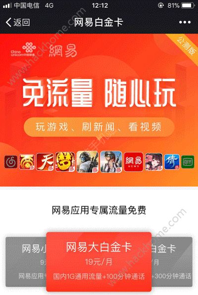 手机流量用电脑打游戏耗多少_不用流量的手机电脑游戏_流量电脑手机游戏用什么软件