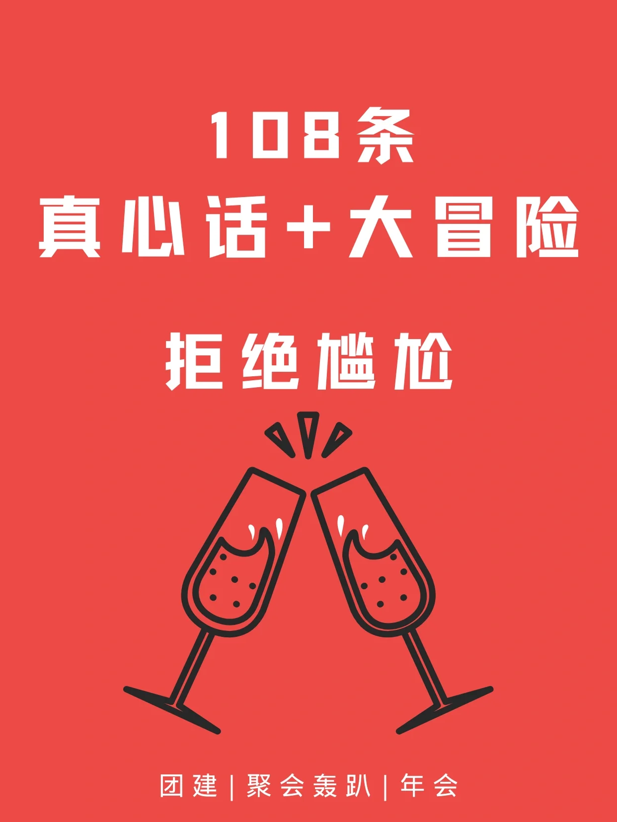 多人无手机游戏_没手机游戏_没有游戏手机