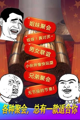 没有游戏手机_没手机游戏_多人无手机游戏