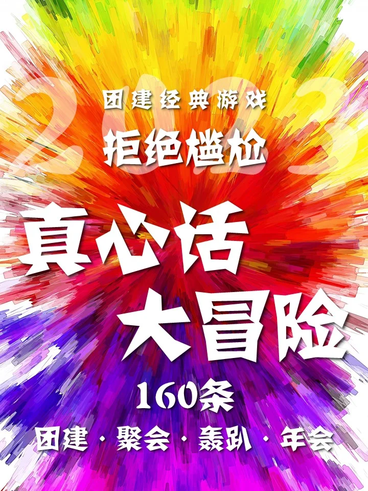 没有游戏手机_没手机游戏_多人无手机游戏