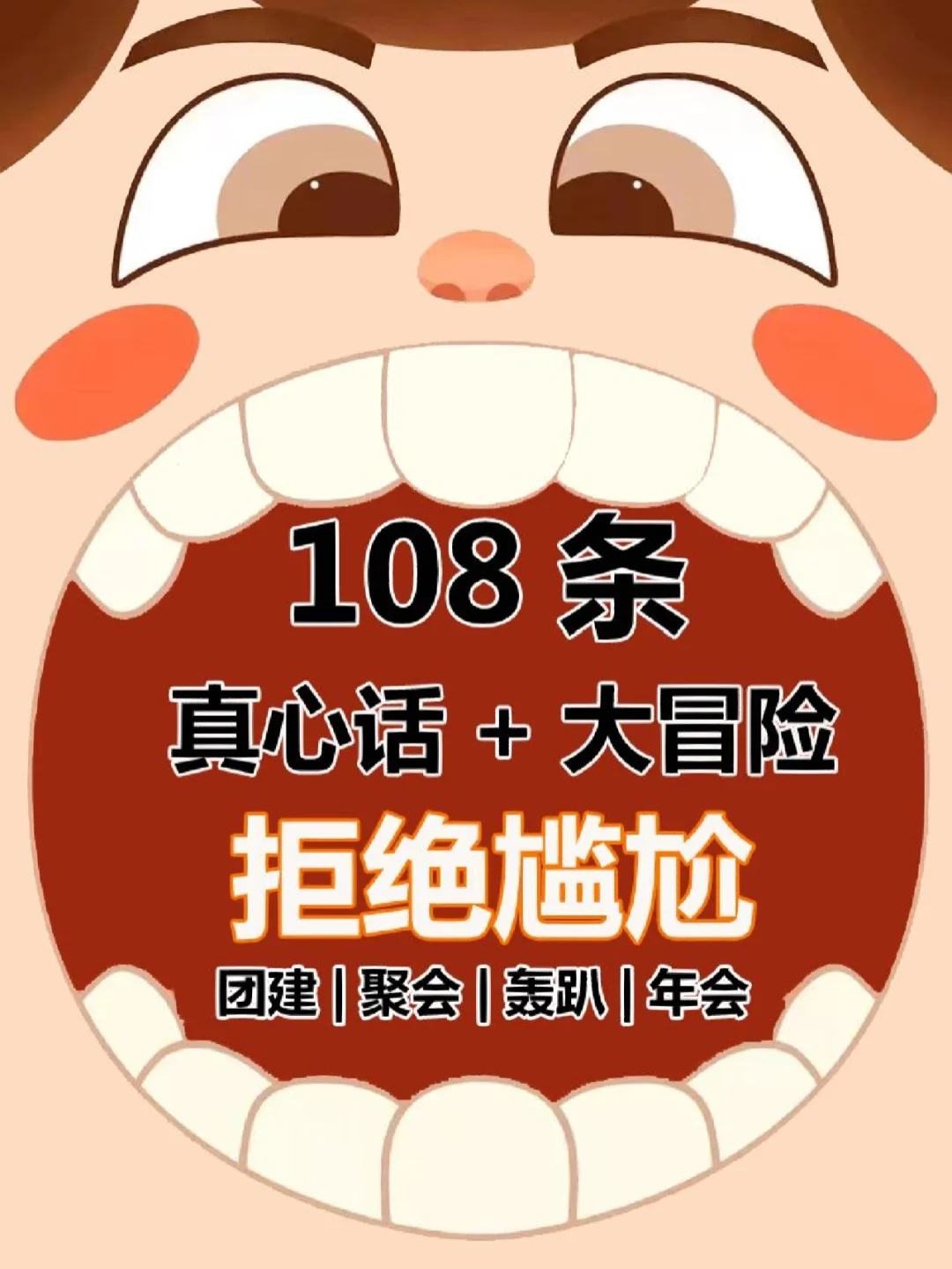 没手机游戏_多人无手机游戏_没有游戏手机