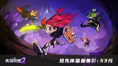 城堡通关游戏手机_通关城堡手机游戏推荐_城堡过关游戏