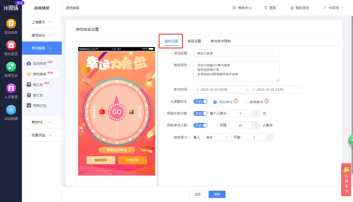 好玩的抽奖手机游戏_抽奖游戏推荐手机_抽奖推荐手机游戏有哪些