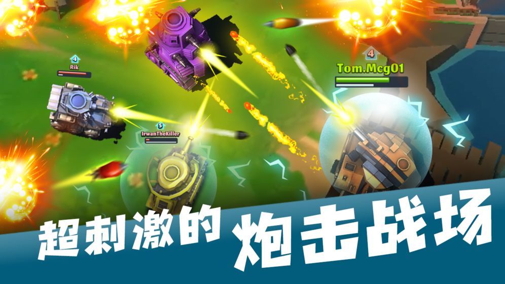 超能陆战队的游戏_安卓手机游戏超能陆战队_超能陆战队手游下载