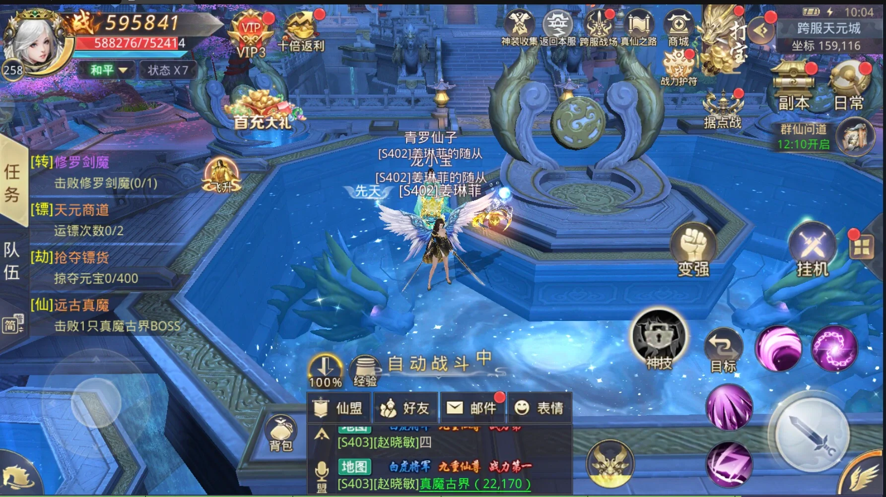 传奇类手机游戏大全_大型手机网络游戏传奇_传奇大型网络手机游戏推荐