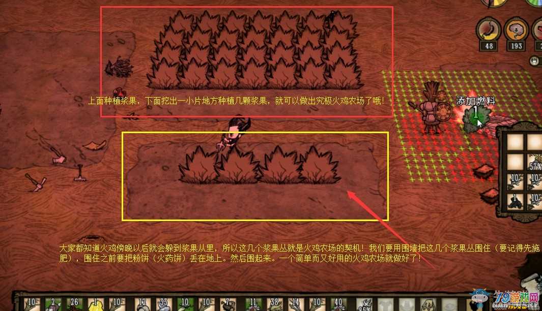 TGP饥荒游戏手机_饥荒手机游戏什么时候出的_饥荒手机游戏攻略