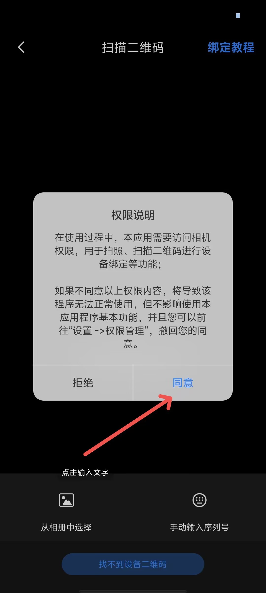 易安卓官网下载_易安卓6.8_易用app下载最新版本安卓
