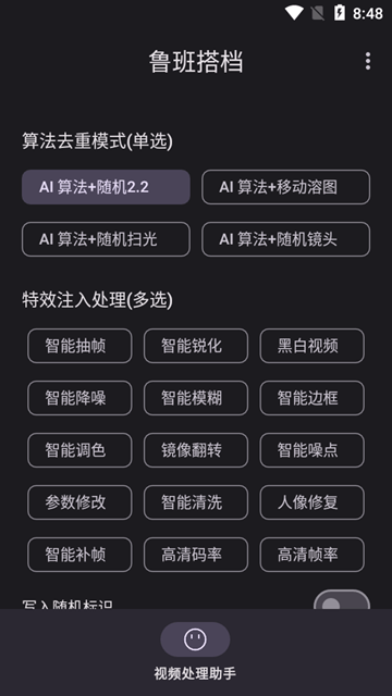 易安卓6.8_易安卓官网下载_易用app下载最新版本安卓
