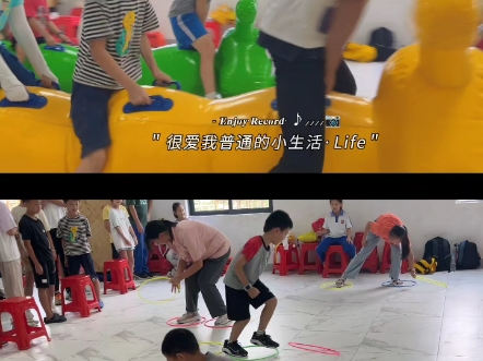 抱团打天下游戏的意义_抱团游戏_抱团游戏手机摄影