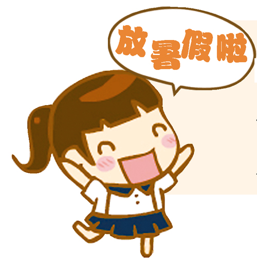 19年十一放假安排_年放假_放假安排年放假安排日历