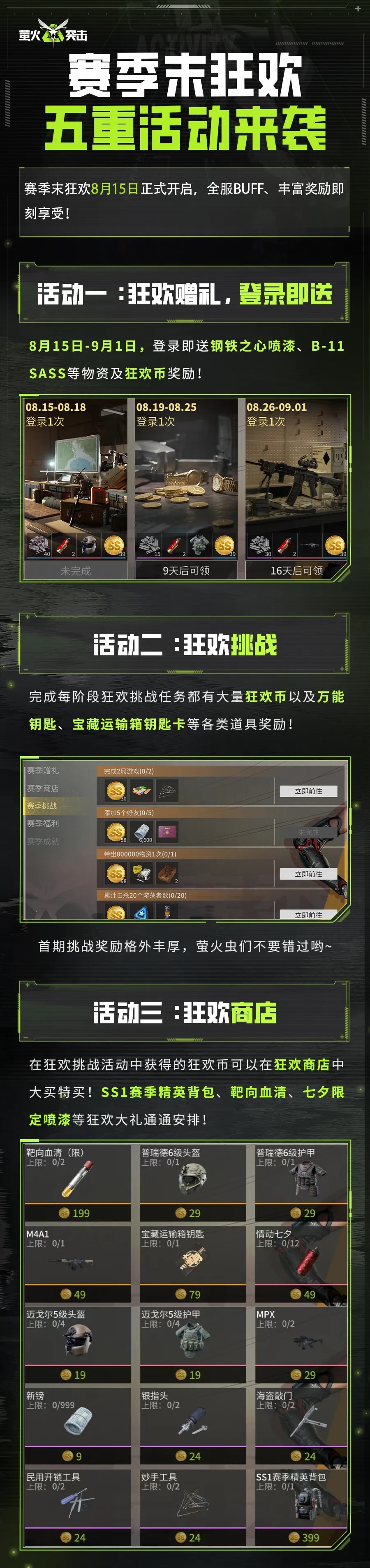 2015跳跃 手机游戏_跳跃游戏官方_跳跃手机游戏