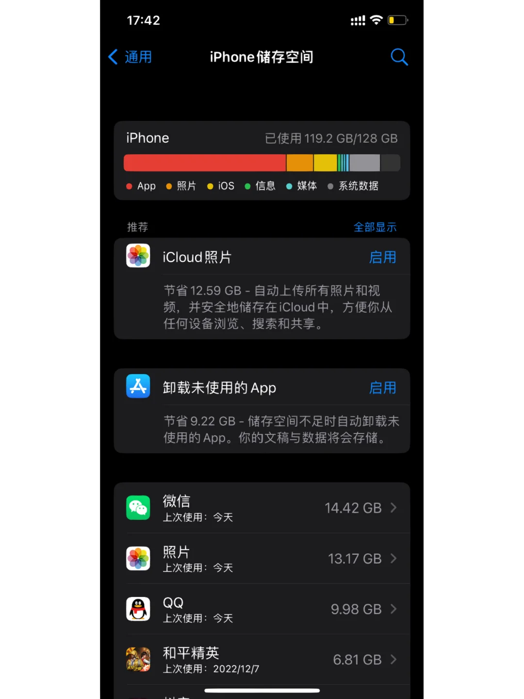 苹果手机打游戏比较好_苹果手机打游戏流畅吗_打游戏最流畅手机苹果系统