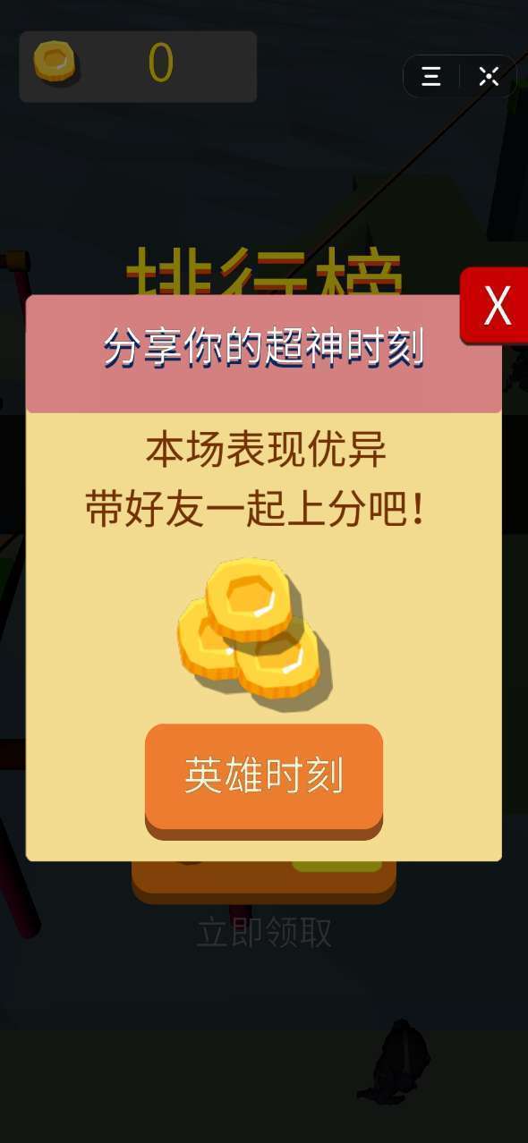 ios录制游戏视频_iphone录制游戏视频_ios手机怎么录游戏视频