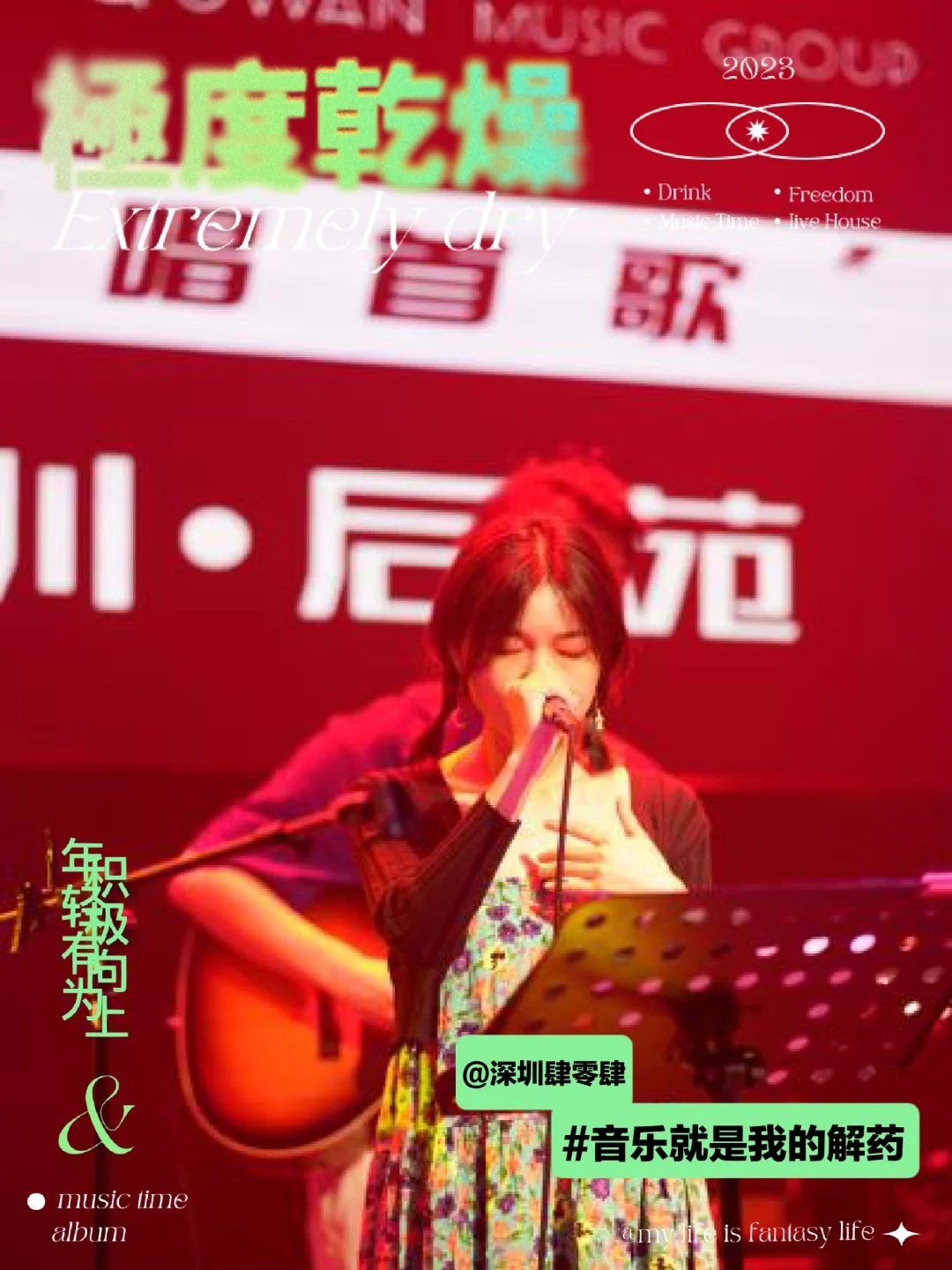 立花希佐_立花响_立花さや