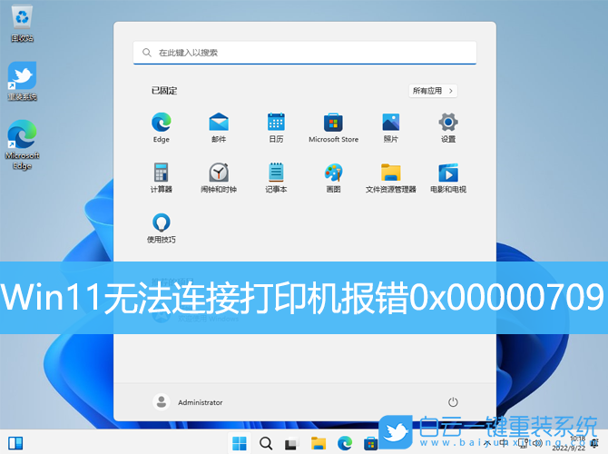 完美解决Win10玩不了传奇_完美解决gpu利用率低_win100x00000709完美解决
