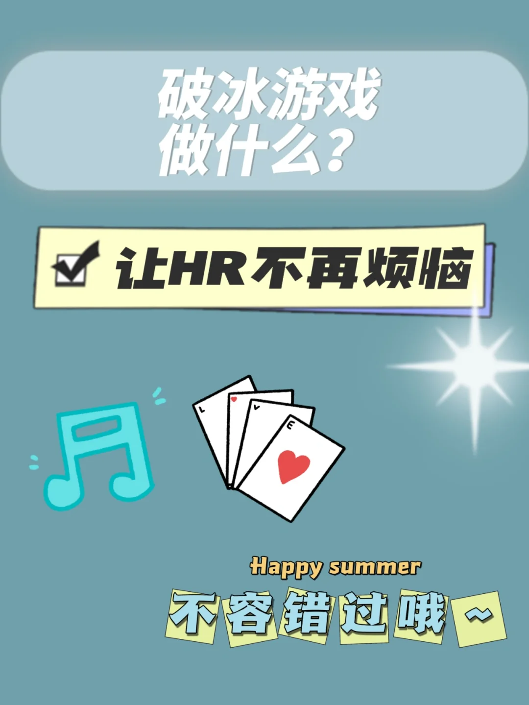 可玩游戏时间_游戏时间软件_不费时间的手机游戏