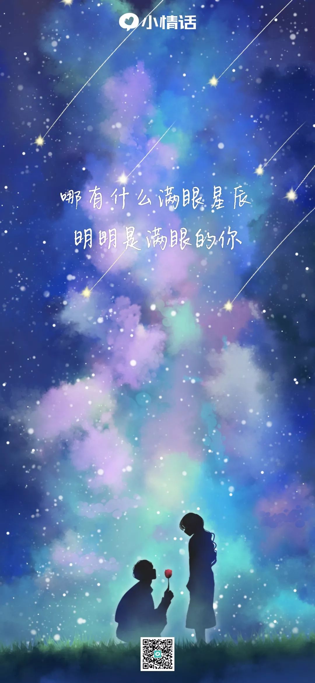 告白日游戏攻略_告白日手机版下载方法_告白日游戏手机版