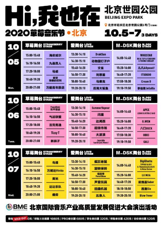 北京时间app_北京时间app官网_北京时间app电视版