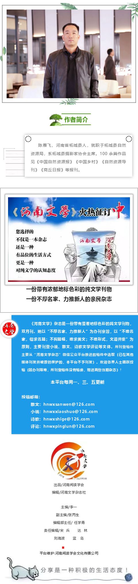 五月十五日_十五月儿_十五月华