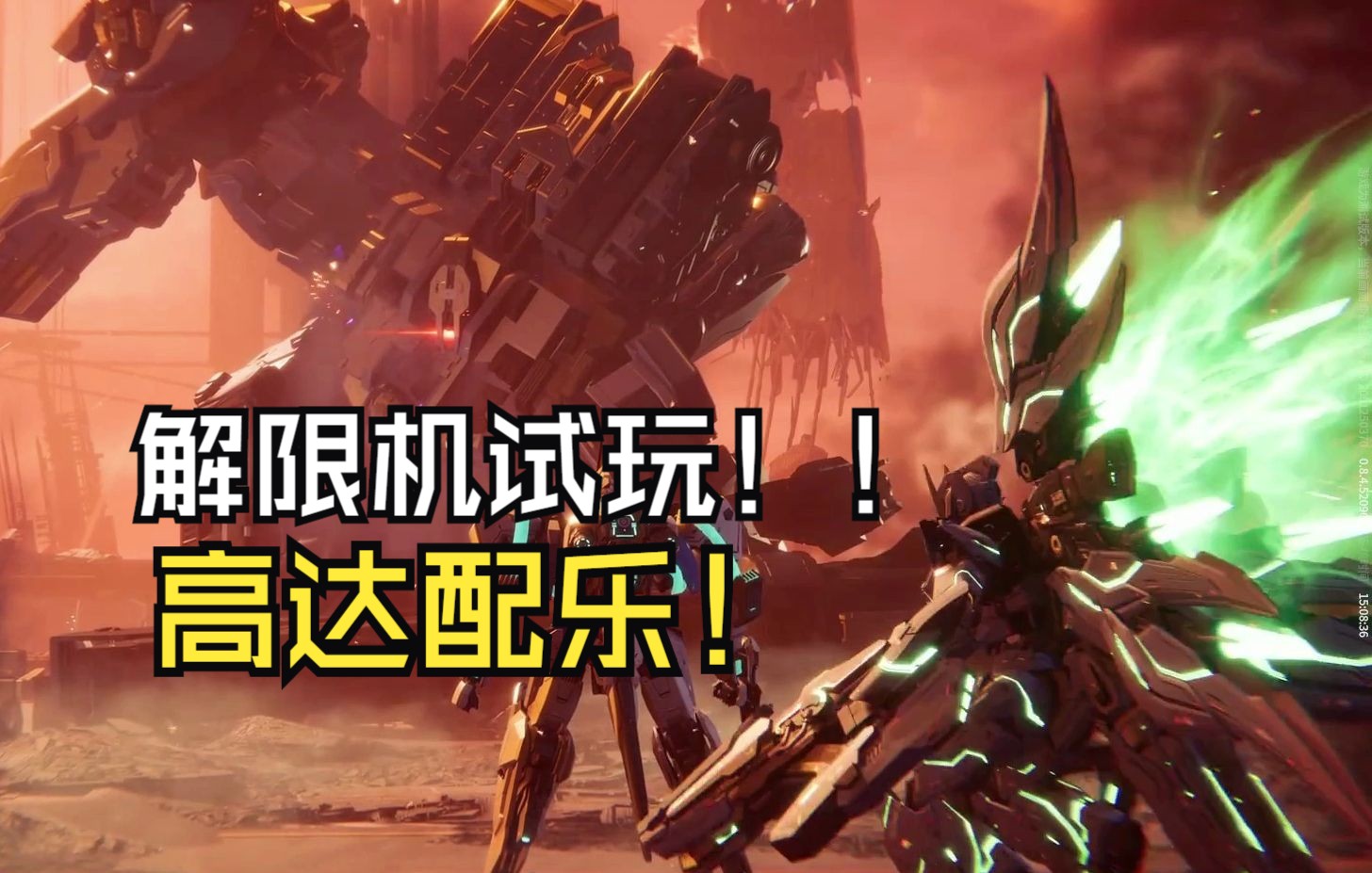 单机高达版手机游戏推荐_单机高达游戏手机版_单机高达版手机游戏大全