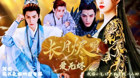 长电视剧免费观看全集_长月无烬电视剧免费观看完整版_电视连续剧长