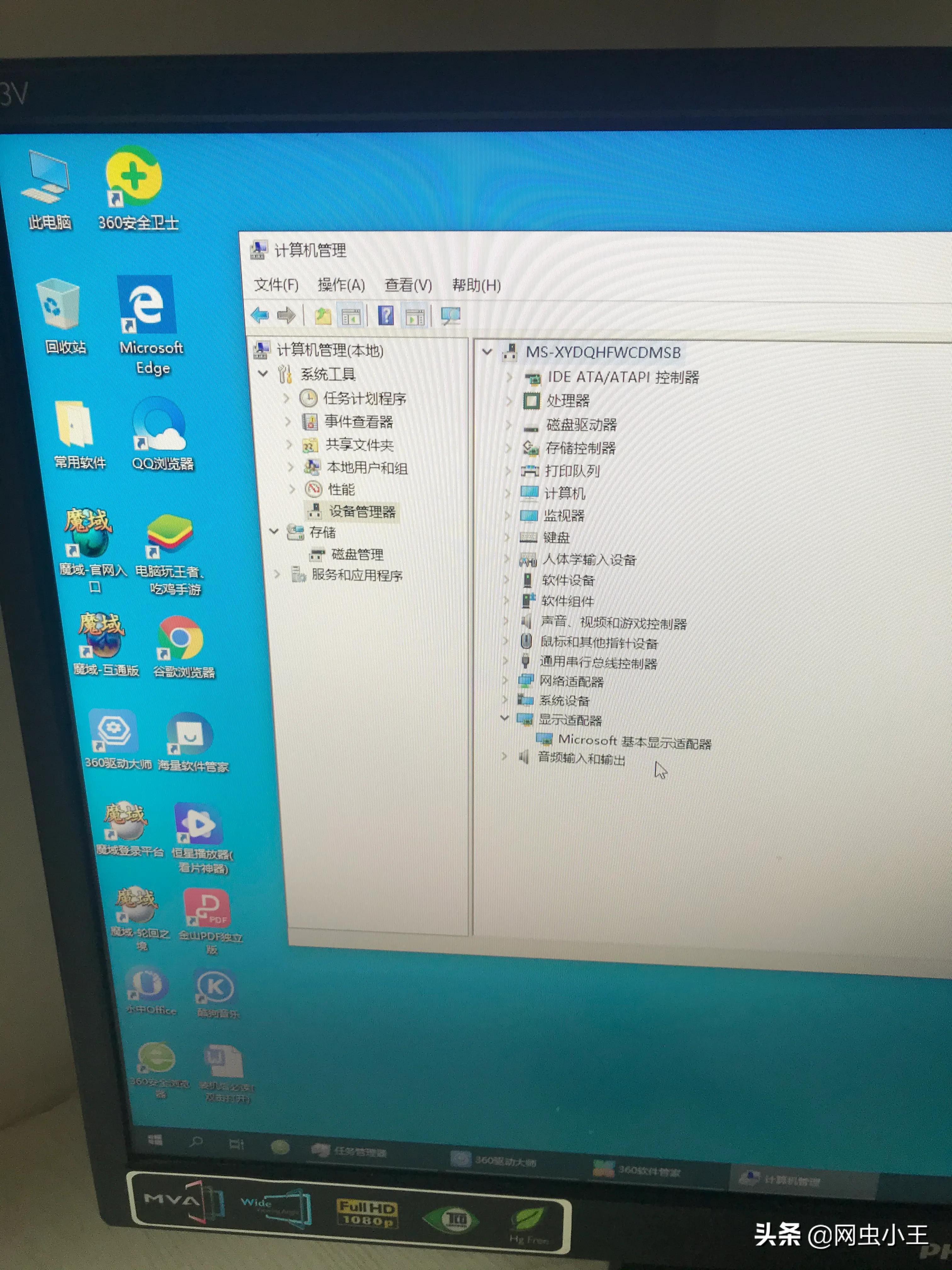 操控联网电脑手机游戏_不联网电脑操控手机游戏_操控联网电脑手机游戏有哪些