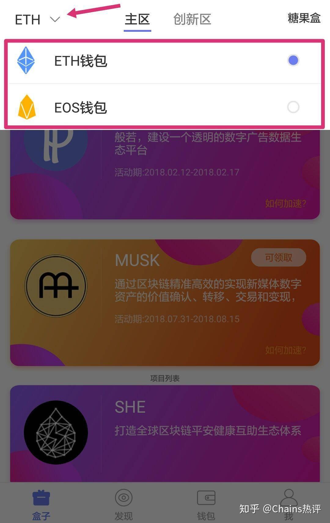 交易所app下载_众益平台期权交易下载app_oe交易软件下载