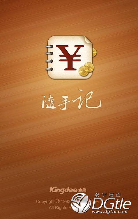 交易所app下载_众益平台期权交易下载app_oe交易软件下载