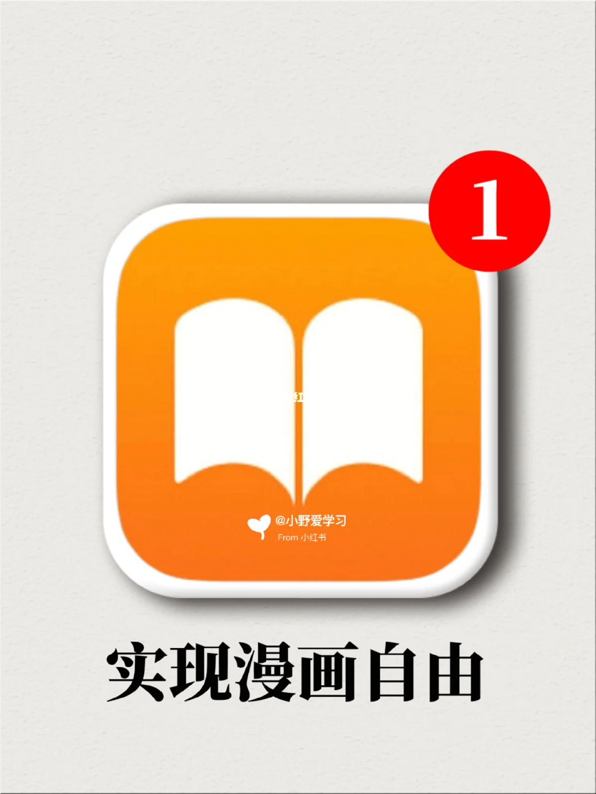 韩漫app下载_韩漫app下载_韩漫app下载