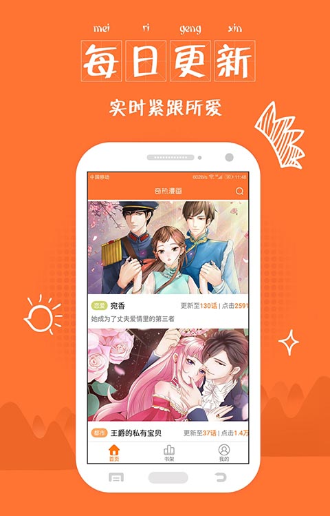 韩漫app下载_韩漫app下载_韩漫app下载