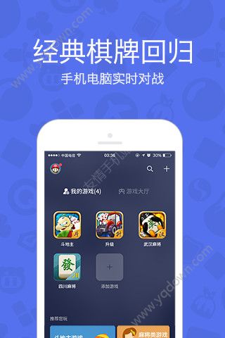 qq手机版游戏中心下载_qq游戏中心安卓_qq游戏中心大全免费安装