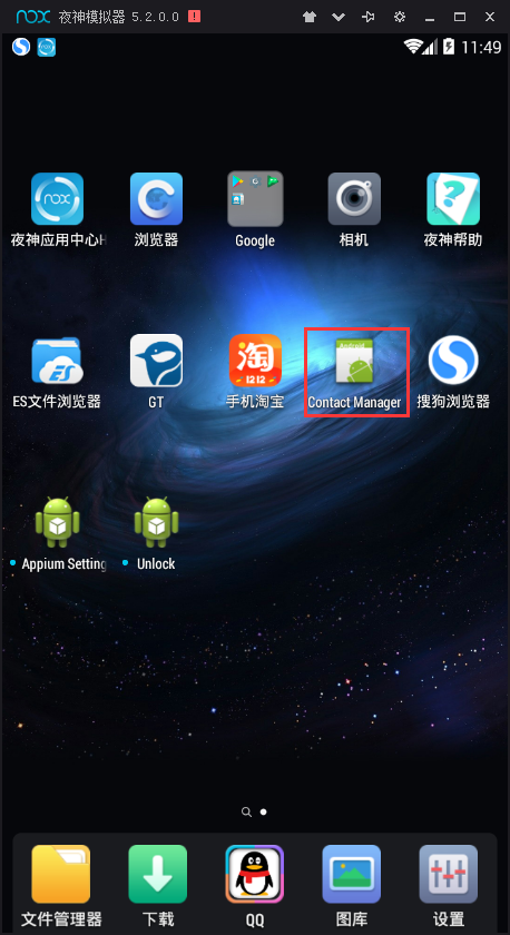 appium安装_appium_appiumswipe