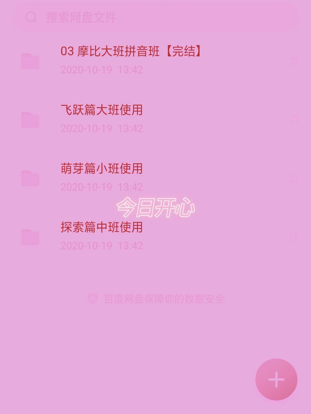 儿童手机游戏引导_儿童引导手机游戏有哪些_儿童引导手机游戏的方法