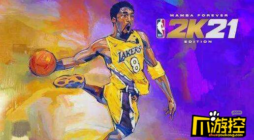 nba游戏2020中文版_孢子游戏中文版手机游戏_nba2017游戏手机中文版